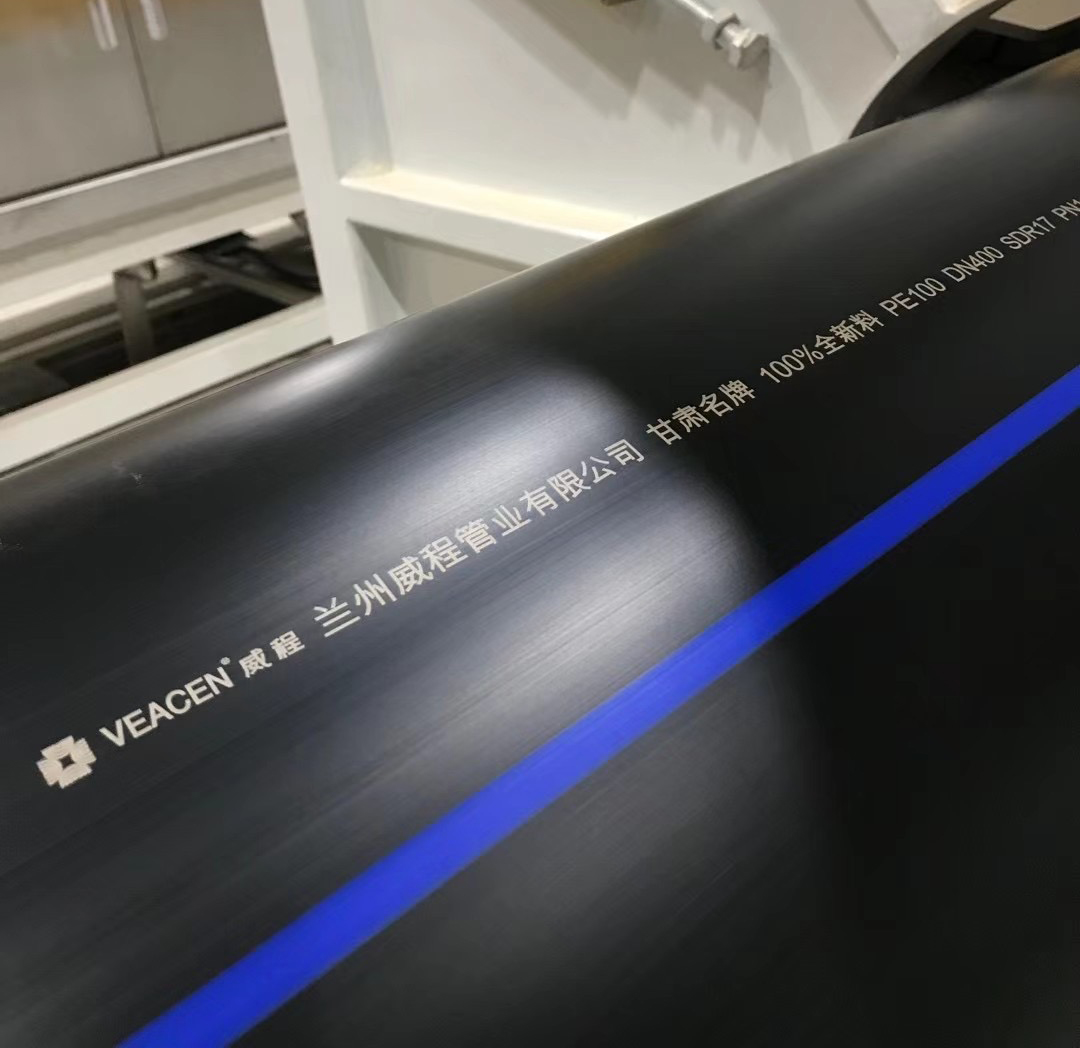 噶尔给水用聚乙烯（PE)管